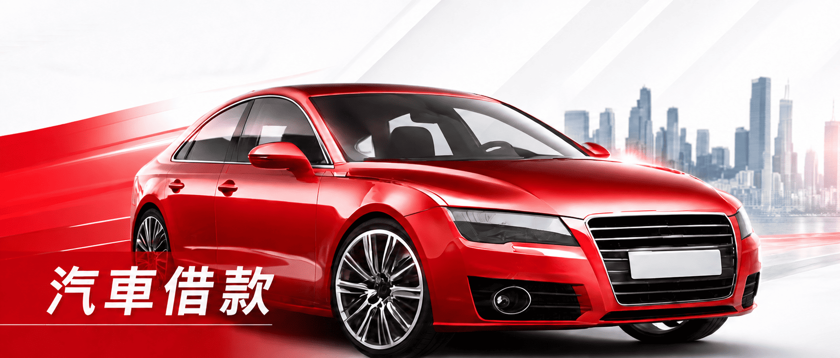           台南奇美借貸,台南奇美借錢,汽車借貸,汽車借款,房屋借貸,機車借貸,機車借款,台南奇美房屋借款,台南奇美汽車借款,台南奇美資金周轉借錢,台南奇美借貸,台南奇美房屋借款,房屋借貸,房屋借款,資金周轉借錢,融資借錢,台南奇美市融資,台南奇美合法資金周轉,合法資金周轉,融資,台南奇美融資推薦,台南奇美融資推薦,奇美融資,台南奇美融資,奇美融資借錢,汽車貸款,汽車借款,貸款車增貸,汽車借款免留車,融資汽車借款,融資汽車借款,奇美汽車借款,融資免留車,奇美鎮融資,奇美區融資,奇美汽車借款免留車,個人現金借款,房屋貸款,上班族借款,房貸推薦,房屋土地二胎,台南奇美融資推薦,台南奇美推薦融資,自營商貸款,營登借貸,公司工廠借款,融資利率,機車貸款,房屋貸款,台南奇美房屋借錢,房貸增貸,土地房屋借貸,現金周轉,房屋借款,土地二胎,房屋增貸,房子增貸,二胎貸,三胎,黃金借款,黃金借貸,黃金週轉,汽車借錢,勞力士名錶手錶借款
