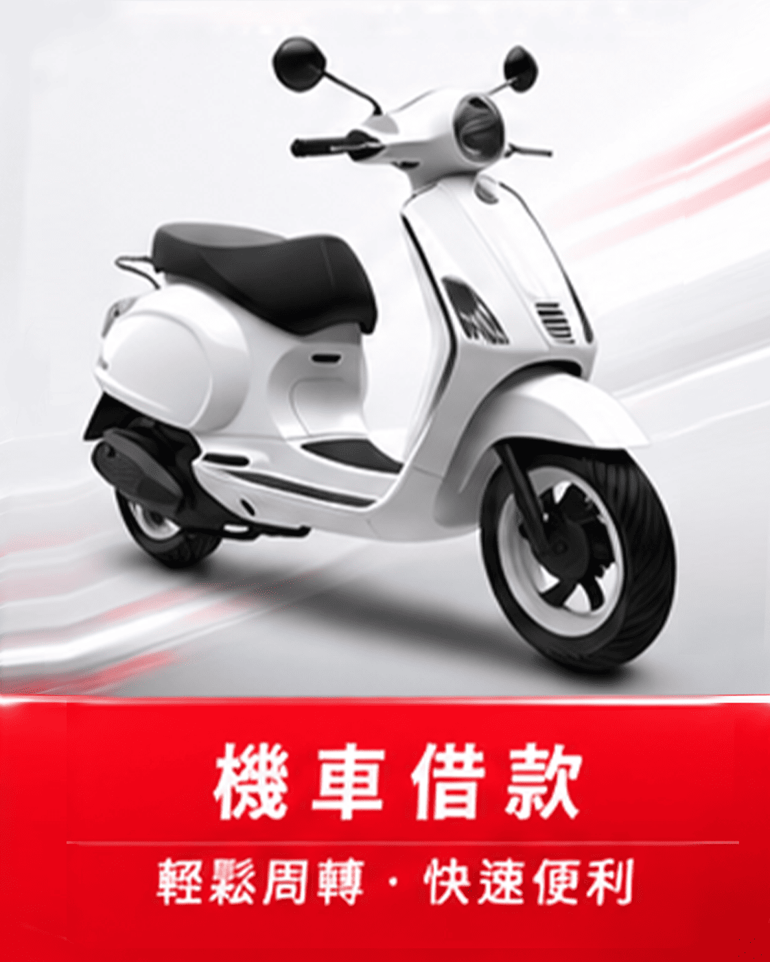           台南奇美借貸,台南奇美借錢,汽車借貸,汽車借款,房屋借貸,機車借貸,機車借款,台南奇美房屋借款,台南奇美汽車借款,台南奇美資金周轉借錢,台南奇美借貸,台南奇美房屋借款,房屋借貸,房屋借款,資金周轉借錢,融資借錢,台南奇美市融資,台南奇美合法資金周轉,合法資金周轉,融資,台南奇美融資推薦,台南奇美融資推薦,奇美融資,台南奇美融資,奇美融資借錢,汽車貸款,汽車借款,貸款車增貸,汽車借款免留車,融資汽車借款,融資汽車借款,奇美汽車借款,融資免留車,奇美鎮融資,奇美區融資,奇美汽車借款免留車,個人現金借款,房屋貸款,上班族借款,房貸推薦,房屋土地二胎,台南奇美融資推薦,台南奇美推薦融資,自營商貸款,營登借貸,公司工廠借款,融資利率,機車貸款,房屋貸款,台南奇美房屋借錢,房貸增貸,土地房屋借貸,現金周轉,房屋借款,土地二胎,房屋增貸,房子增貸,二胎貸,三胎,黃金借款,黃金借貸,黃金週轉,汽車借錢,勞力士名錶手錶借款
